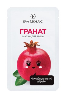 Антивозрастная тканевая маска для лица Eva Mosaic Маска для лица Гранат, 20мл