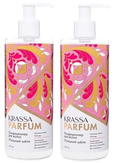 Кондиционер Krassa Parfum Изящный шелк для всех типов волос 2х400мл