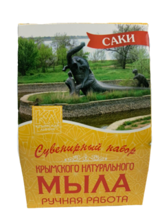 Сувенирный набор натурального мыла "Саки" 3х82 г Крымская Линия
