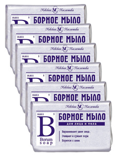 Комплект Туалетное мыло Невская Косметика Борное 90 г х 6 шт.