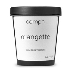 Крем для рук и тела OOMPH Orangette 200гр