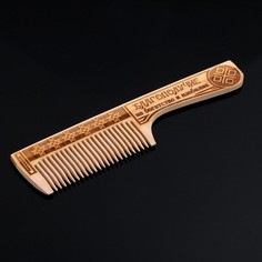 Обережная расческа "Благополучие", 19х4,5 см No Brand
