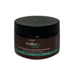 Скраб-эксфолиант Organic Guru для кожи головы, обновляющий, Coffee & Mint, 250 мл