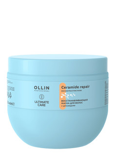 Маска Ollin Professional Ultimate Care для восстановления волос с церамидами 500 мл