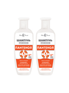 Комплект Невская Косметика Шампунь для ослабленных волос Пантенол 250 мл х 2 шт