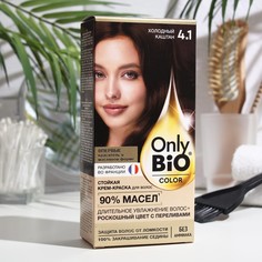 Стойкая крем-краска для волос серии Only Bio COLOR тон 4.1 холодный каштан, 115 мл Fito косметик