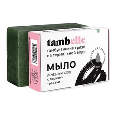 Мыло натуральное Tambelle Лечебный уход 100 г