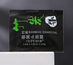 Маска-пленка от черных точек, 5 г No Brand