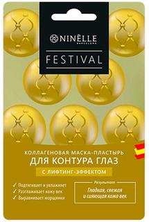 Коллагеновая маска-пластырь Ninelle Festival для кожи вокруг глаз с лифтинг-эффектом 3 пар