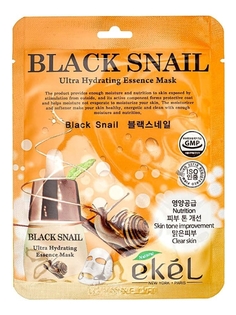 Маска для лица Ekel Black Snail Ultra Hydrating Essence с муцином чёрной улитки, 25 мл