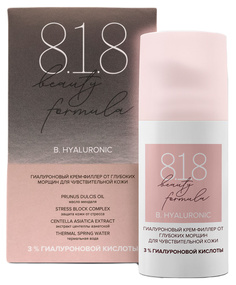 Гиалуроновый крем-филлер от глубоких морщин 8.1.8 Beauty formula 30 мл