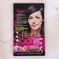 Cтойкая крем-краска для волос Effect Сolor тон черный, 50 мл Fito косметик