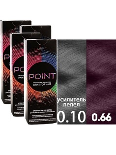 Крем-краска для волос POINT спайка тон 0.10 2шт*100мл + тон 0.66 2*100мл