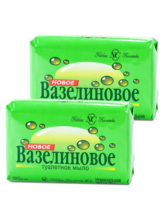 Комплект Туалетное мыло Невская Косметика Новое Вазелиновое 90 г х 2 шт.