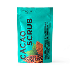 Скраб для тела Letique Cosmetics Cacao Scrub