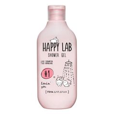 Гель для душа Happy Lab Lovin you 300 мл