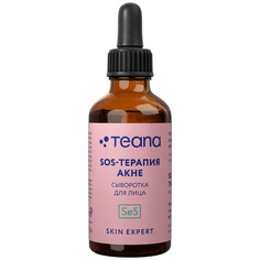 Se5 Сыворотка для лица SOS-ТЕРАПИЯ АКНЕ 30 мл серии Skin Expert тм Teana