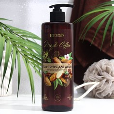 Гель-тонус для душа серии Magic Coffee миндальный капучино, 570 мл Family Cosmetics
