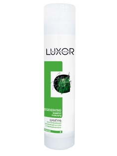 Шампунь для сухих и поврежденных волос LUXOR PROFESSIONAL REGENERATING 300 мл