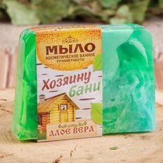 Косметическое мыло в баню Хозяину бани, ручная работа Банная забава