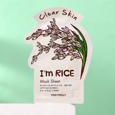 Tony Moly Маска для лица Tony Moly Im Rice с экстрактом риса, 21 мл