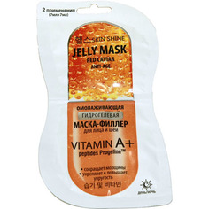 Маска-филлер для лица и шеи омолаживающая гидрогелевая Vitamin A+ Skin Shine