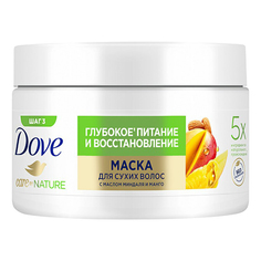 Маска Dove Care By Natute Глубокое питание и восстановление с миндалем и манго 300 мл