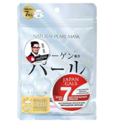 Маска натуральная для лица JAPAN GALS с экстрактом жемчуга, 7 шт.