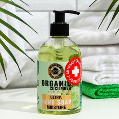 Увлажняющее мыло Planeta Organica, для рук, ECO Organic cucumber 300 мл