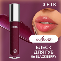 Блеск для губ ухаживающий SHIK Lip Care Gloss Intense т.06 5 г