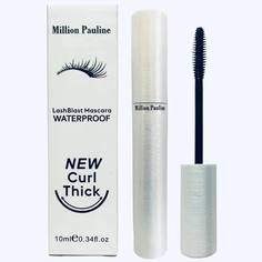 Тушь для ресниц Million Pauline Lash Blast Mascara Waterproof супер объем подкручивание и