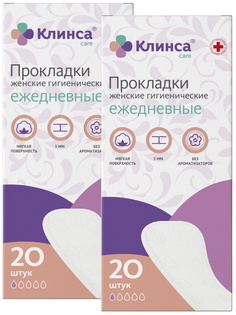 Комплект Прокладки женские гигиенические Клинса ежедневные 20 шт. уп. х 2 упак.