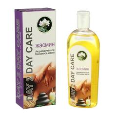 Масло массажное аюрведическое Дэй Ту Дэй Кэр, жасмин, 200 мл