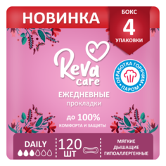 Ежедневные прокладки Reva Care Daily, 120 шт (4*30 шт