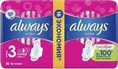 Прокладки Always Ultra Super 16 шт