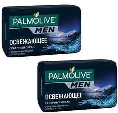 Комплект Palmolive Мыло Men Освежающее Северный океан 90 г х 2 шт.
