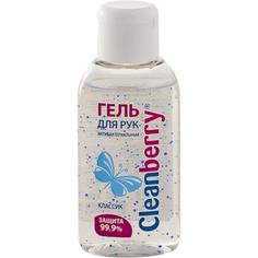 Гель для рук Cleanberry классик, антибактериальный, 50 мл