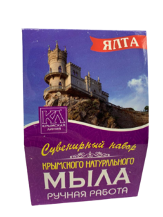 Сувенирный набор натурального мыла "Ялта" 3х82 г Крымская Линия
