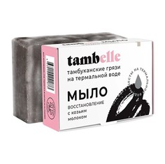 Мыло натуральное Tambelle Восстановление 100 г