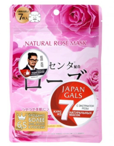 Маска натуральная для лица JAPAN GALS с экстрактом розы, 7 шт.