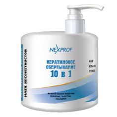 Маска-реконструктор волос 10 в 1 Nexprof, 500 мл Nexxt Professional