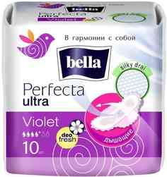 Прокладки гигиенические Bella Perfecta ultra Violet deo fresh 10 шт