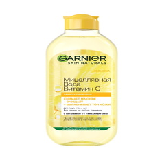 Мицеллярная вода для лица Garnier с витамином C 400 мл
