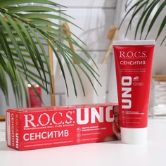 Зубная паста R.O.C.S. Uno Sensitive, для чувствительных зубов, 74 г