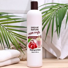 Пена для ванн Dream Nature, "Спелая вишня", 400 мл
