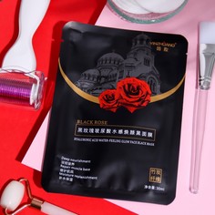 Черная тканевая увлажняющая маска для лица с экстрактом черной розы (2 шт) No Brand