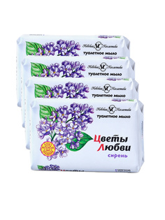 Комплект Невская Косметика Туалетное мыло Сирень 90 г х 4 шт