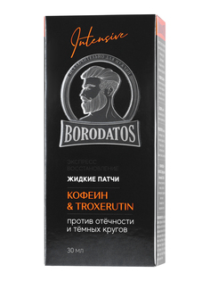 Жидкие патчи Borodatos, Intensive экспресс восстановление 30мл.