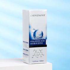 Сыворотка для лица CHOVEMOAR Гиалуроновая кислота 100 мл