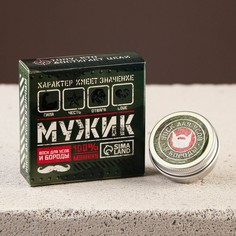 Воск для усов и бороды «Мужик» милитари, 20 мл No Brand